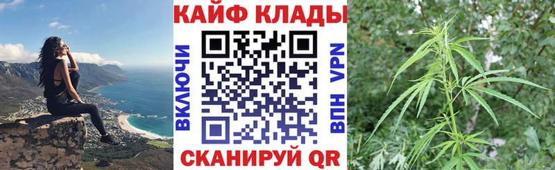 Купить закладку Амфетамин  КОКАИН  ГАШИШ  Меф  Канабис  A PVP  Донской