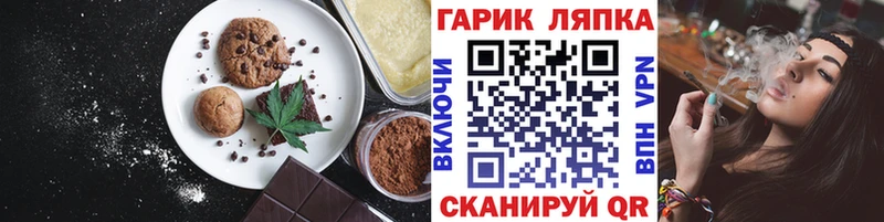 Купить  Донской  Canna-Cookies конопля 