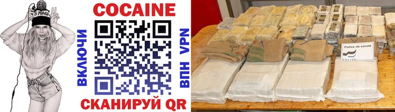 Cocaine Боливия  Купить где  Донской 