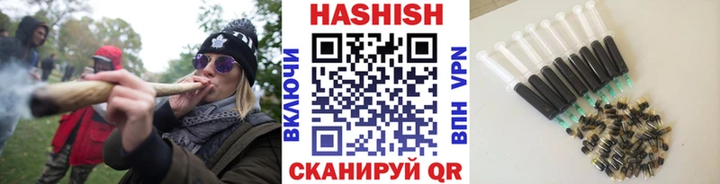 ГАШИШ ice o lator  Купить  Донской 