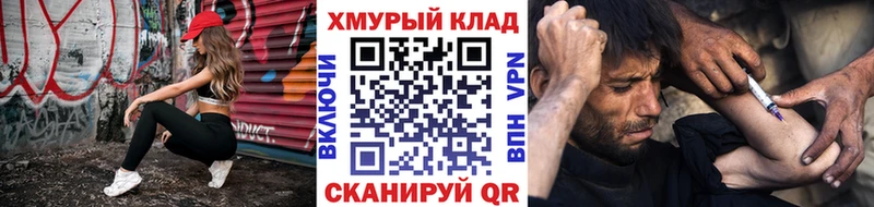 Купить где  Донской  ГЕРОИН Heroin 