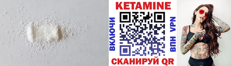 Купить закладки  Донской  КЕТАМИН VHQ 
