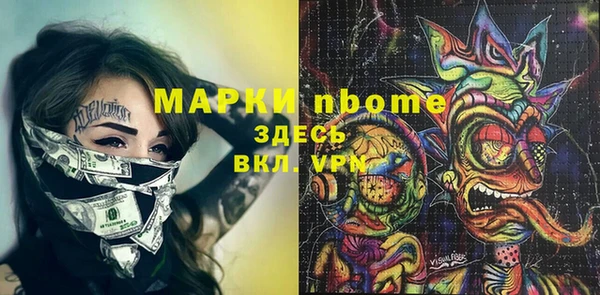 меф Зерноград