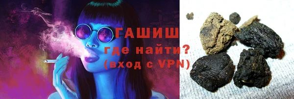 меф Зерноград