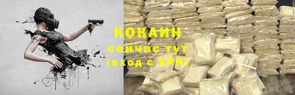 амфетамин Зеленокумск