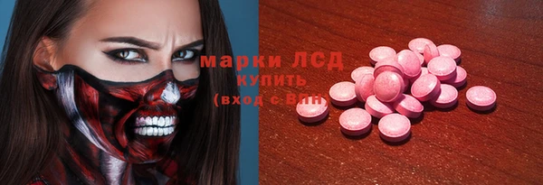 марки lsd Зеленодольск