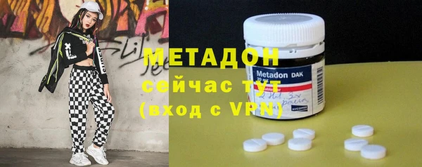 амфетамин Зеленокумск