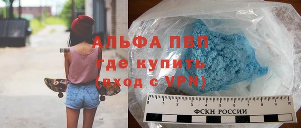 марки lsd Зеленодольск