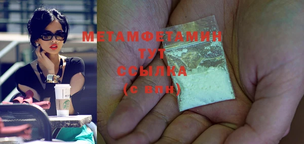 амфетамин Зеленокумск