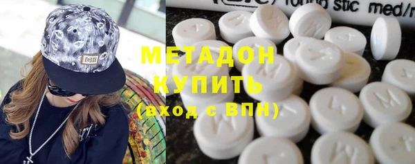 амфетамин Зеленокумск