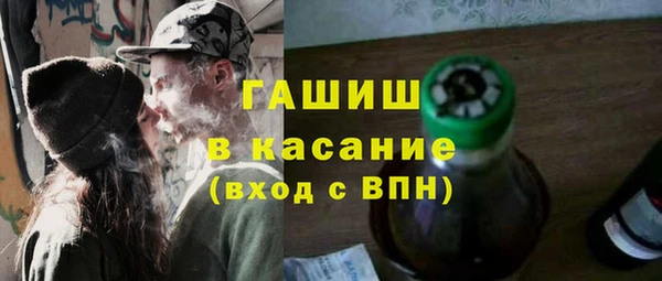 амфетамин Зеленокумск