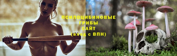 амфетамин Зеленокумск