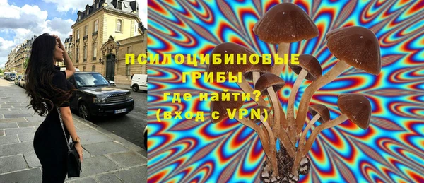 амфетамин Зеленокумск