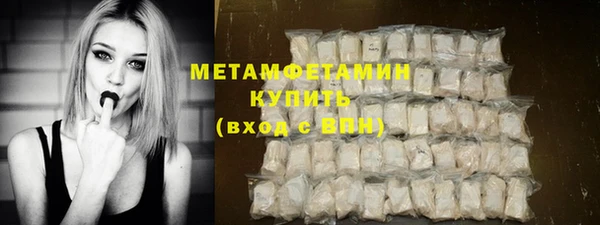 амфетамин Зеленокумск
