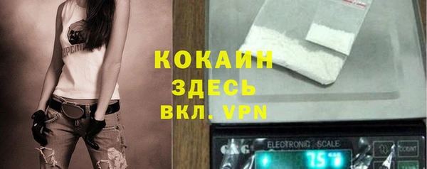 меф Зерноград