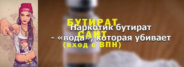 амфетамин Зеленокумск
