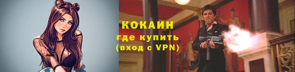 меф Зерноград