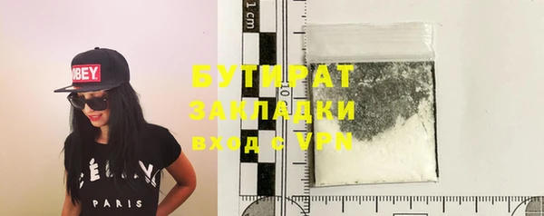 меф Зерноград