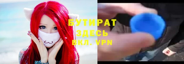 меф Зерноград
