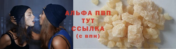 амфетамин Зеленокумск