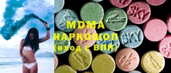 герыч Инта