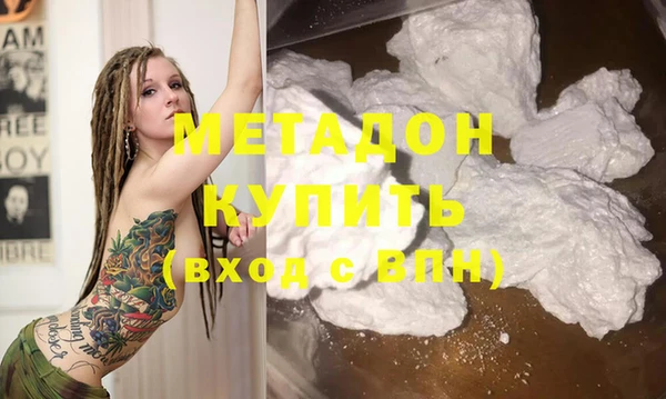 амфетамин Зеленокумск