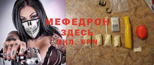 меф Зерноград