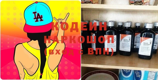 меф Зерноград