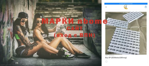 амфетамин Зеленокумск