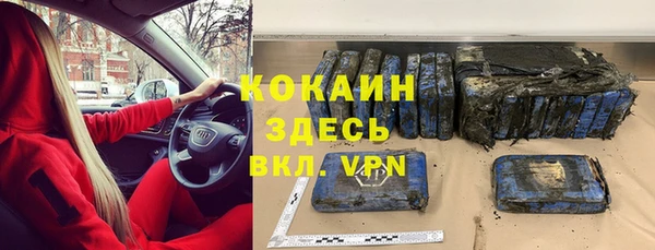 меф Зерноград