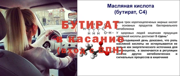 марки lsd Зеленодольск