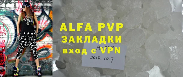 амфетамин Зеленокумск