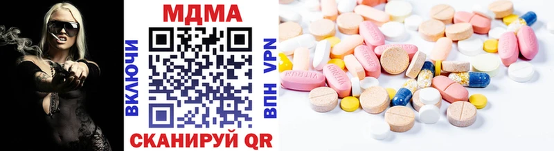 MDMA VHQ  Купить закладки  Донской 