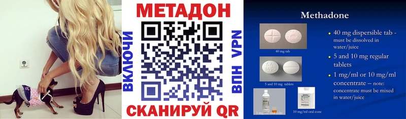 Метадон мёд  Купить где  Донской 