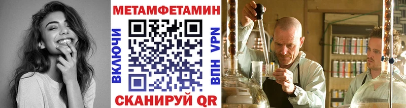 Купить закладки  Донской  Первитин пудра 