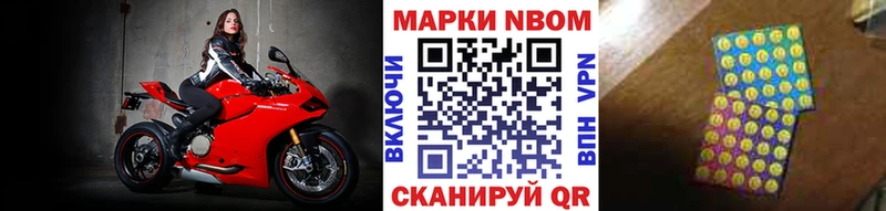 Марки N-bome 1,8мг  Купить закладки  Донской 